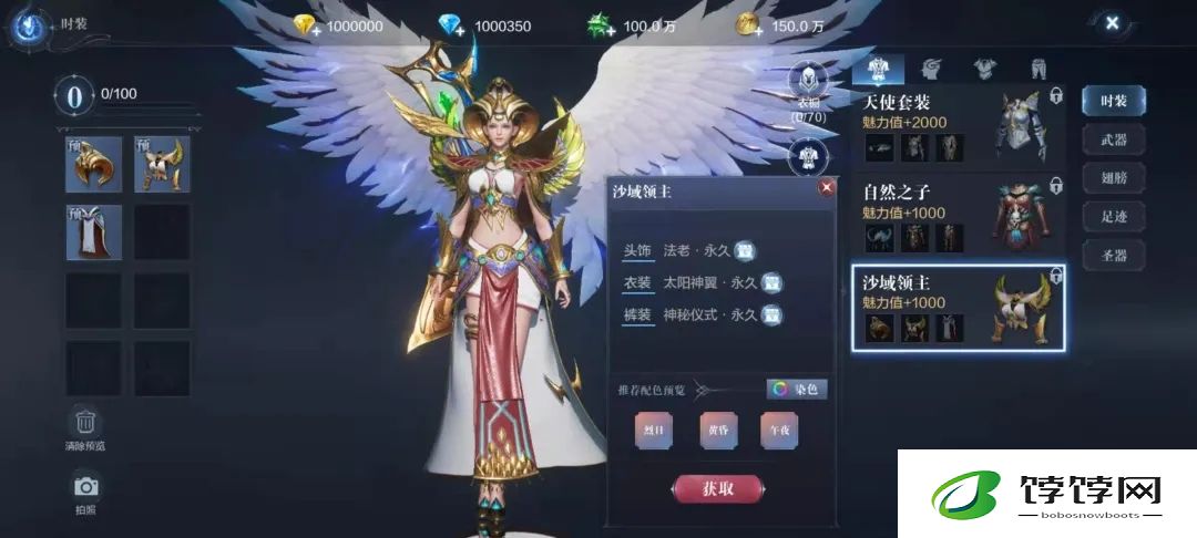 全民奇迹2镜湖水任务是否有连续完成奖励
