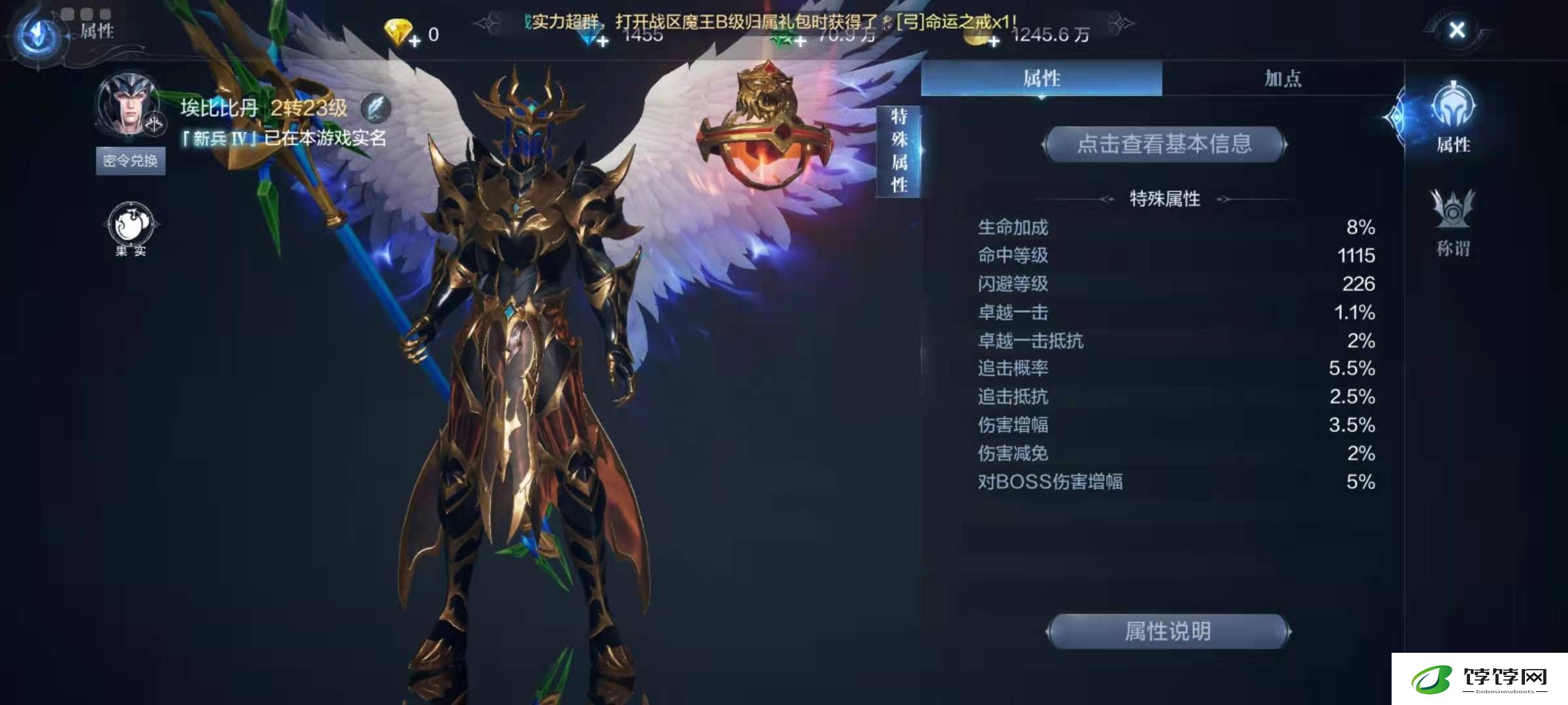 全民奇迹2镜湖水任务是否有连续完成奖励