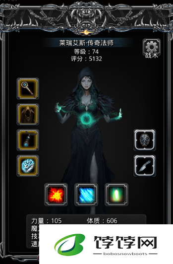 地下城堡2图14的法师应该如何选择装备