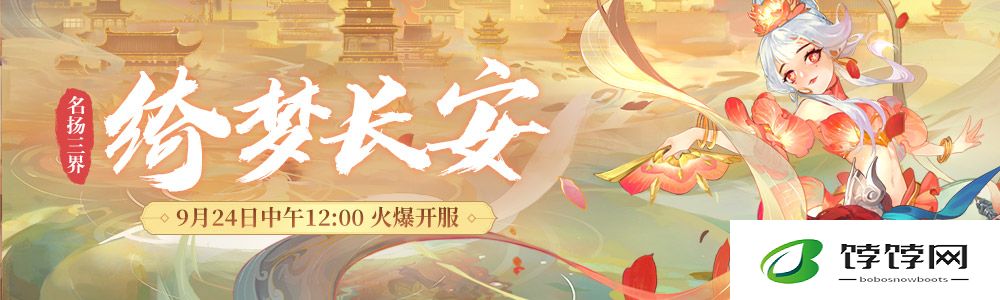 梦幻西游为什么以泰山压顶机制运作
