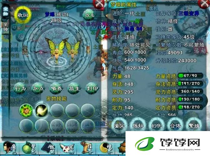 忘仙充600块是否带来实际益处