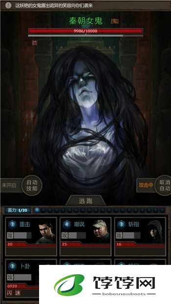 长生劫最强阵容战斗方法是什么