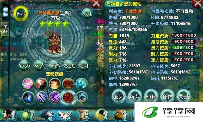 忘仙兽魁心法6的提升途径是什么