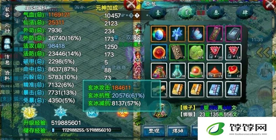 忘仙兽魁心法6的提升途径是什么