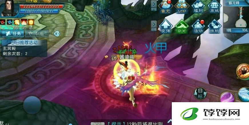 诛仙手游如何提高灵契技能新手的命中率