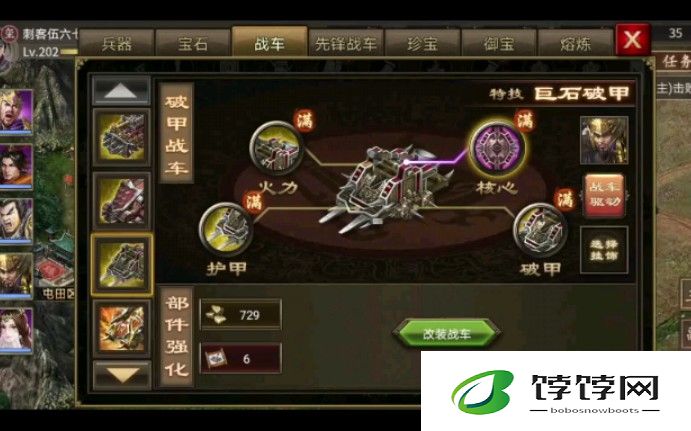 提升攻城掠地吕布技能的要诀是什么