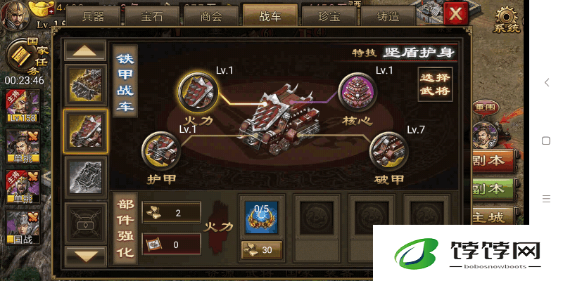 提升攻城掠地吕布技能的要诀是什么