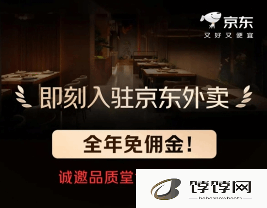 刘强东携京东外卖强势入局，正面宣战美团，外卖市场风云再起