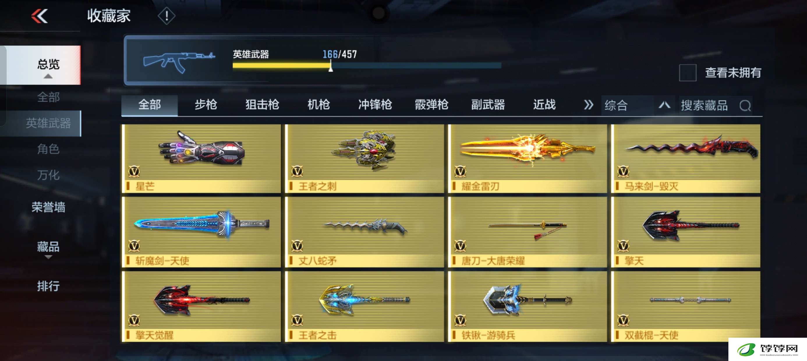 战区观察如何提升穿越火线的反应速度