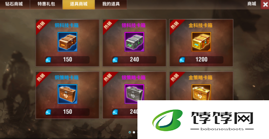 二战风云在二战中如何占领15座城市