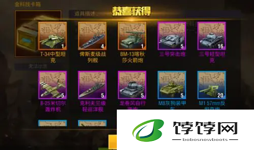 二战风云在二战中如何占领15座城市