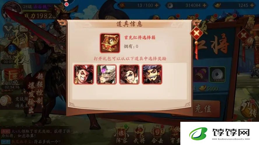 少年三国志1里的多余金将可以用来做什么
