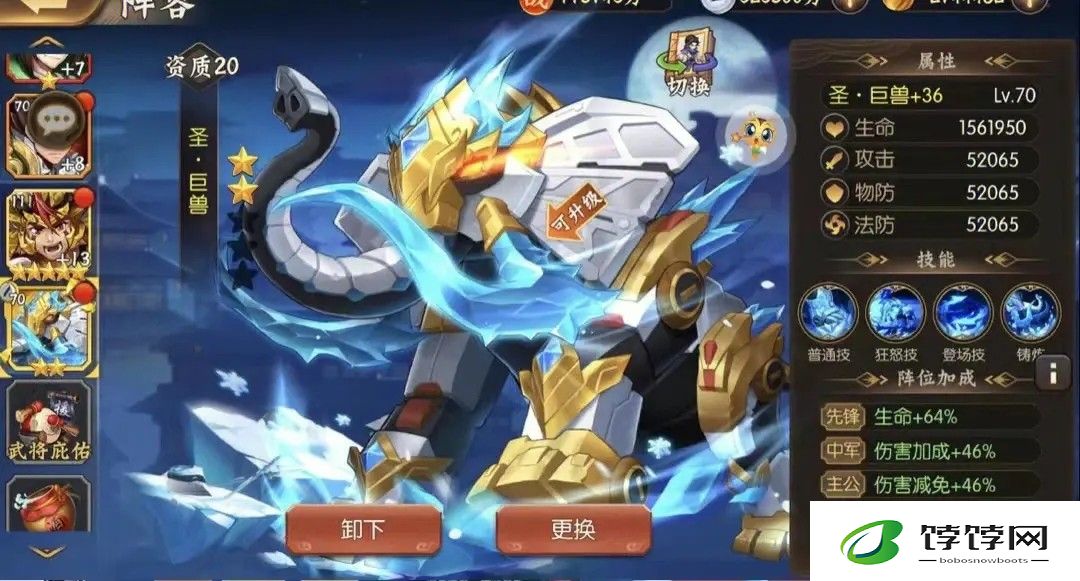 少年三国志1里的多余金将可以用来做什么