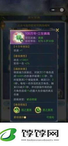 斗罗大陆中闪魂环的置换步骤是什么