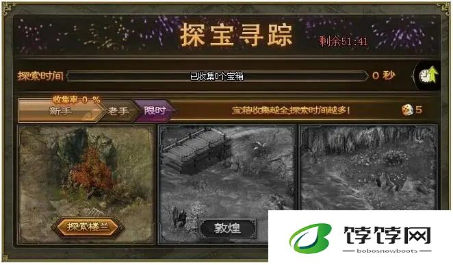 攻城掠地副本套装有哪些推荐