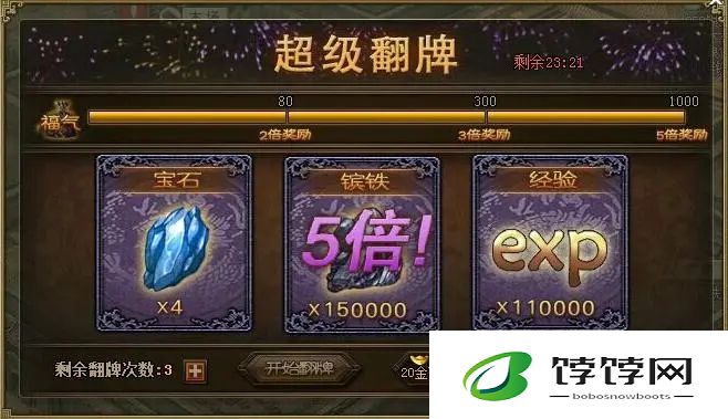 攻城掠地副本套装有哪些推荐