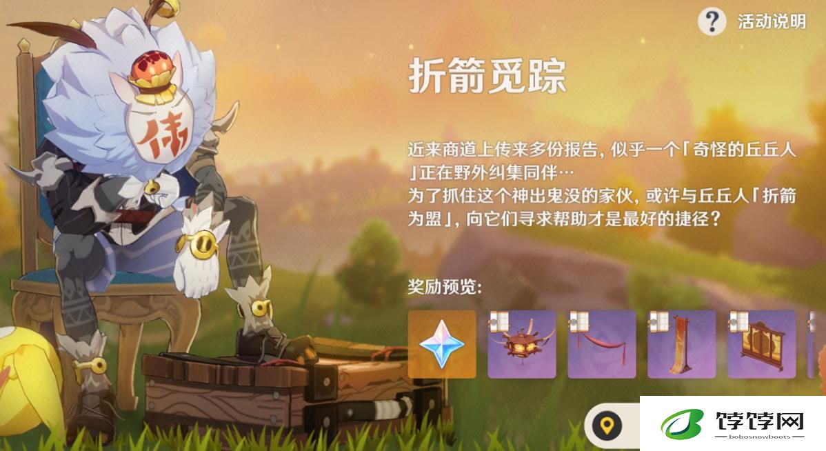 提升原神稻妻雷种子的技巧是什么