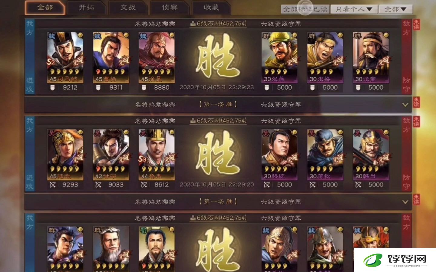 三国志战略版中的抽卡典藏该如何获取