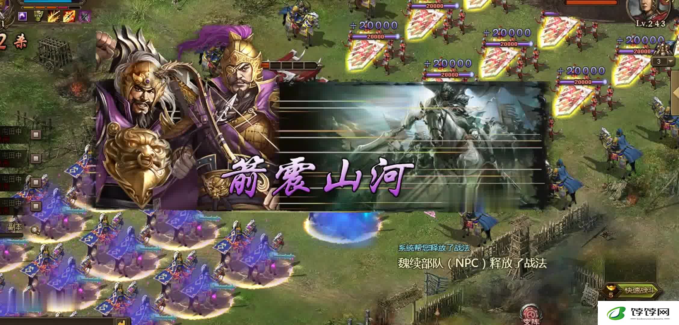 如何在攻城掠地中快速获得装备套装