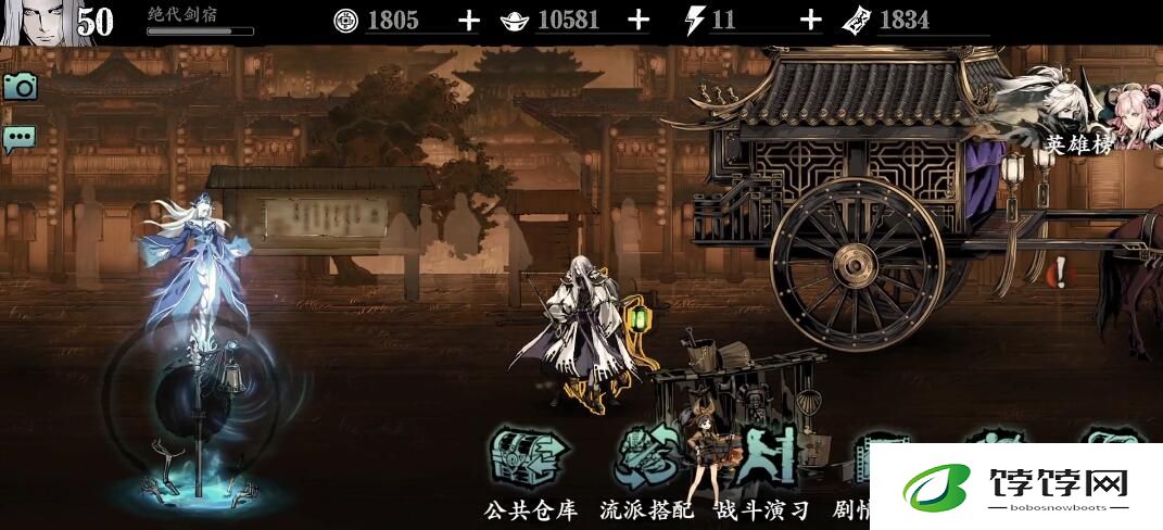 如何计算影之刃3中的独立增伤加成