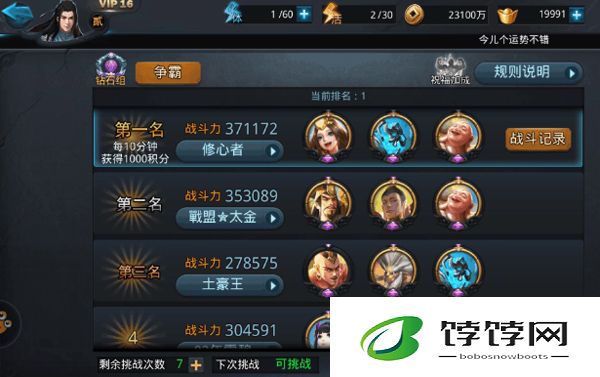如何在元气骑士中获得好的开局