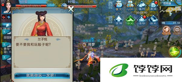怎么在诛仙手游寻找三眼萌猴