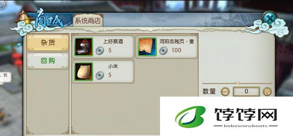 怎么在诛仙手游寻找三眼萌猴