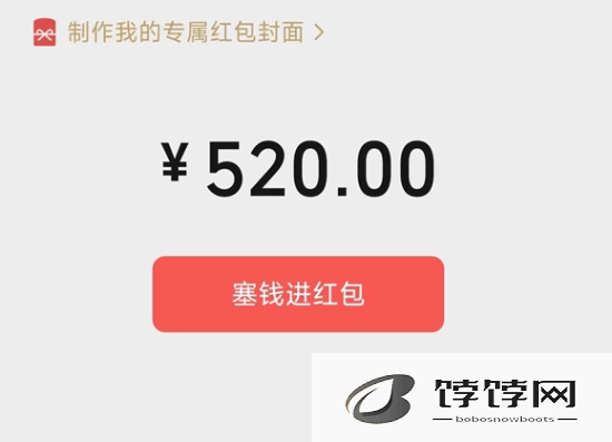 情人节限定！微信开启 520 元大额红包通道，甜蜜撒狗粮模式全面上线