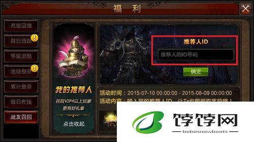 全民奇迹抽到雷泽需要花费多少资源