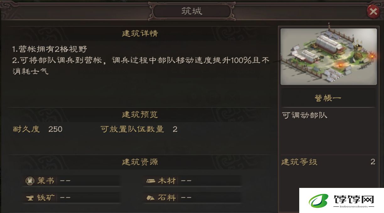 三国志战略版兵种培养需要注意哪些要点