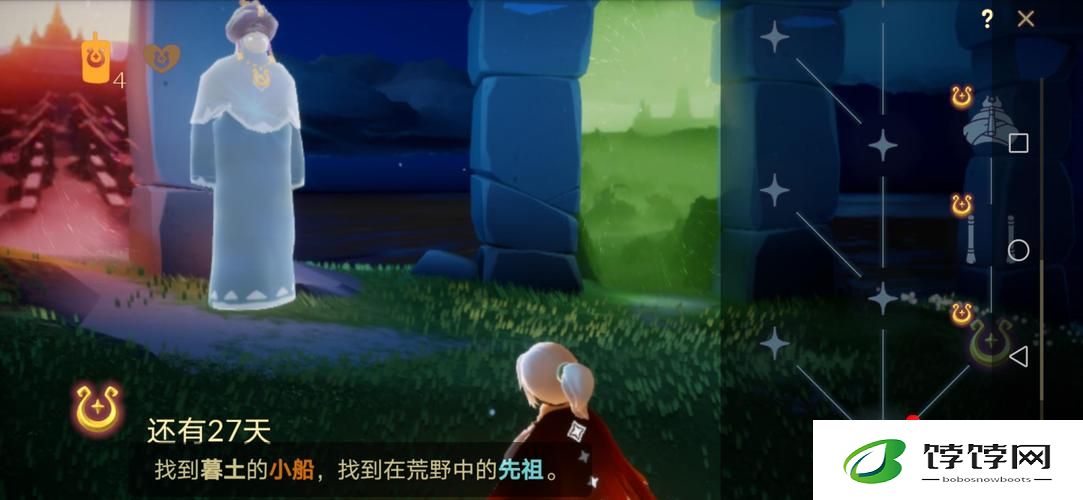 如何在光遇中一起飞行与鸟群