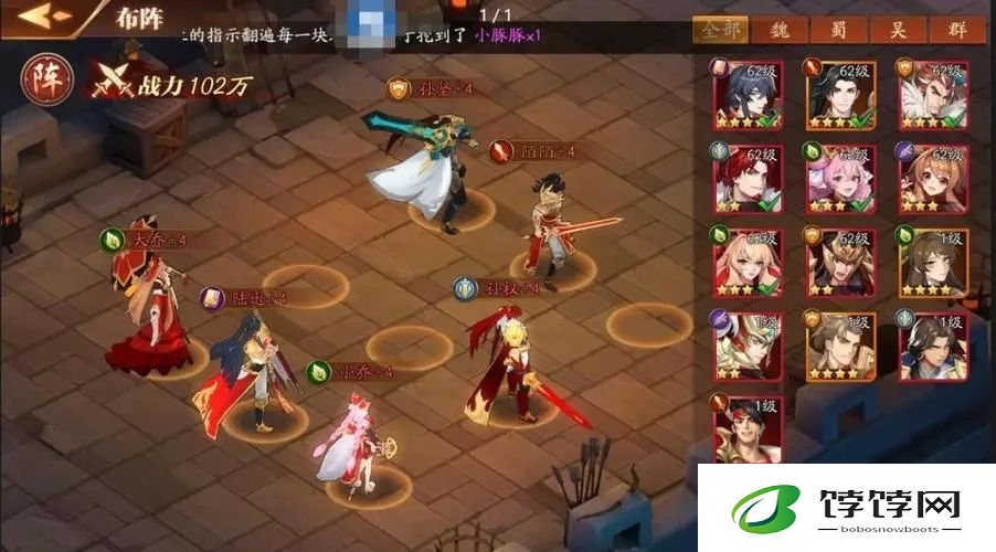 放开那三国3蜀国用什么英雄最好