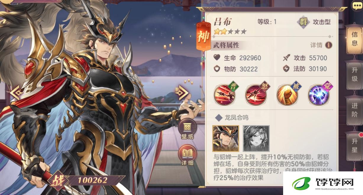 三国志幻想大陆后期火烧队是谁组织的