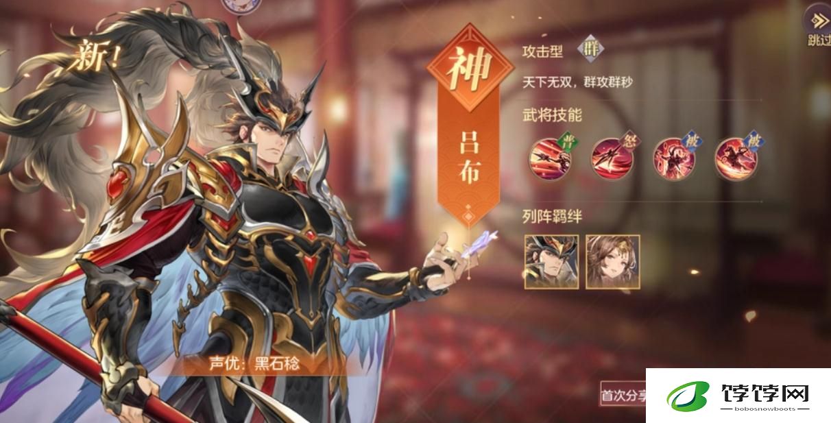 三国志幻想大陆后期火烧队是谁组织的