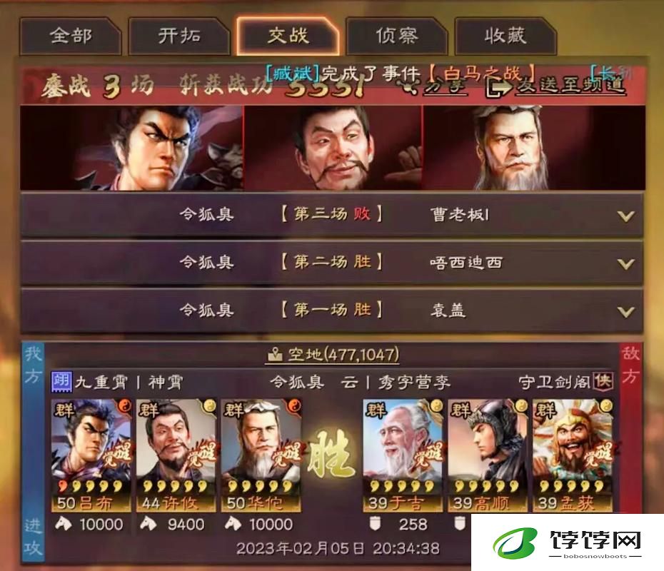 请问怎么将三国志战略版的标记发送给好友呢