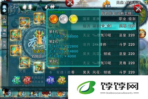 忘仙挖宝活动是否需要消耗游戏币