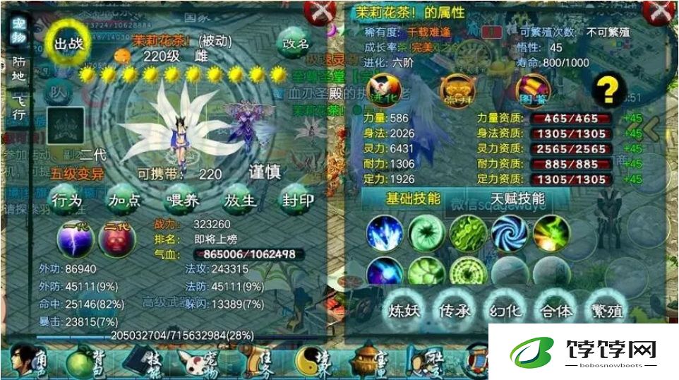 忘仙挖宝活动是否需要消耗游戏币