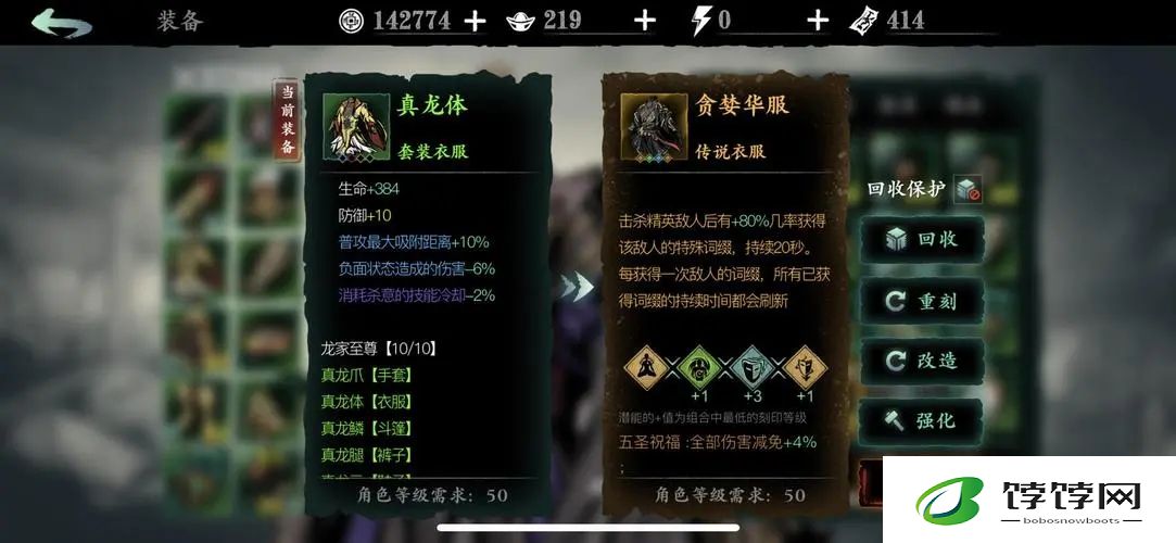 怎样才能迅速通过影之刃3无尽9