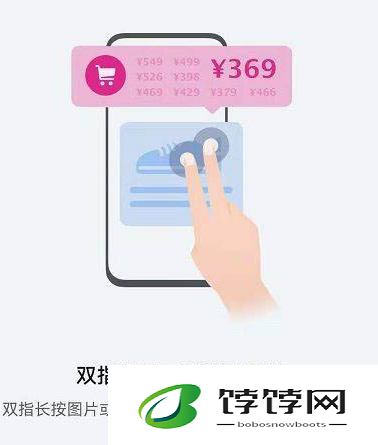 《鸿蒙系统》如何识别文字