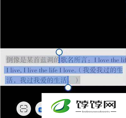 《鸿蒙系统》如何识别文字