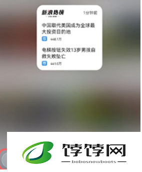 《鸿蒙系统》如何添加个人服务