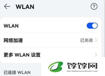 《鸿蒙系统》超级终端如何搜索设备