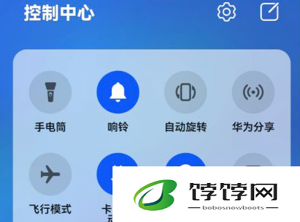 《鸿蒙系统》超级终端如何搜索设备
