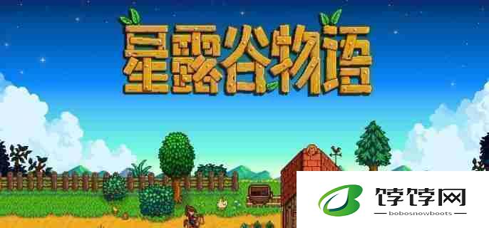 《星露谷物语》力量法杖任务如何攻略