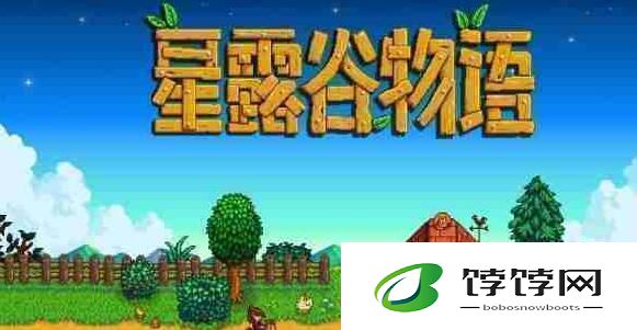 《星露谷物语》黄金南瓜如何获得