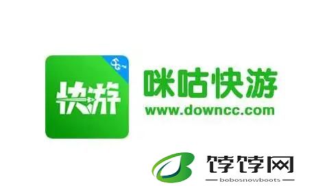 《咪咕快游》如何解除实名认证