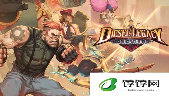 街机风2D格斗新体验：《柴油遗产：无耻时代》好评如潮，现已推出