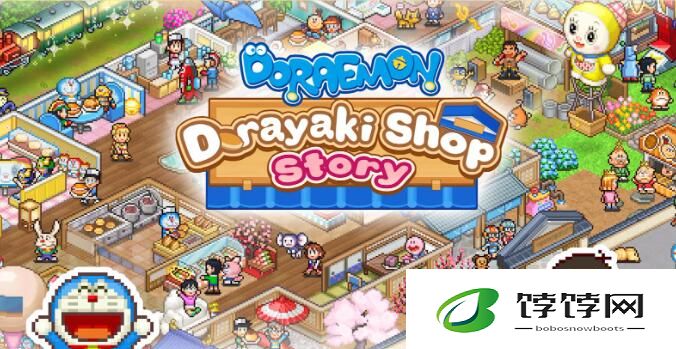 《哆啦A梦的铜锣烧店物语》Steam版定档12月9日，中文支持让甜蜜更近一步