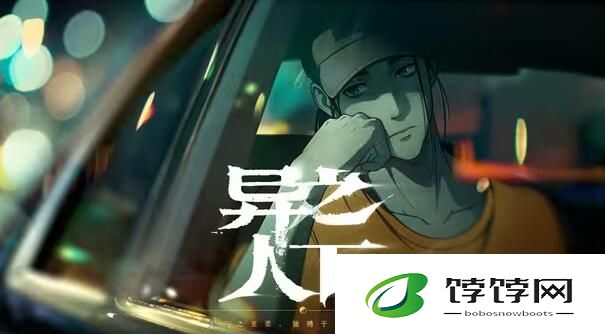 腾讯魔方工作室新作《异人之下》Steam页面上线，12月9日迎来入世测试