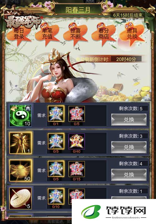 在长安幻想弈剑中怎样选择出最适合的技巧